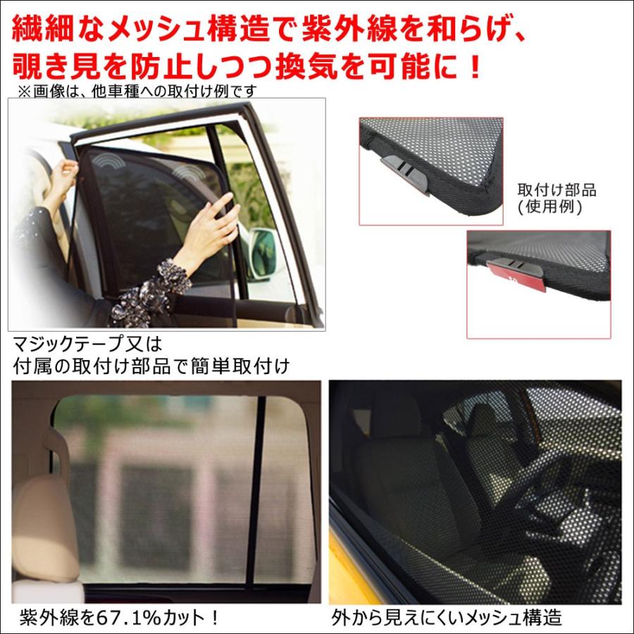 メッシュカーテン / プリウス30 / 運転席・助手席 2枚セット / T33-2 / メッシュシェード / 互換品｜autoagency｜03