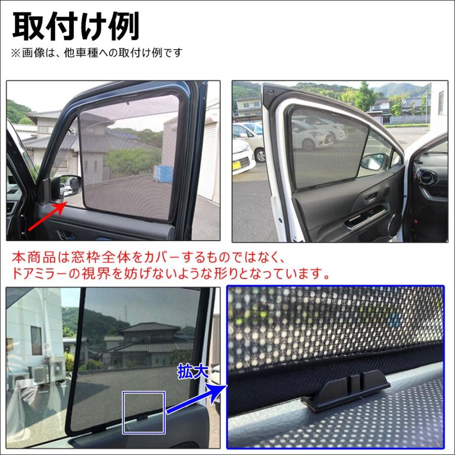メッシュカーテン / ランクルプラド 150系 運転席・助手席 T26-2 メッシュカーテン / ランクルプラド 150系 運転席・助手席 T26-2
