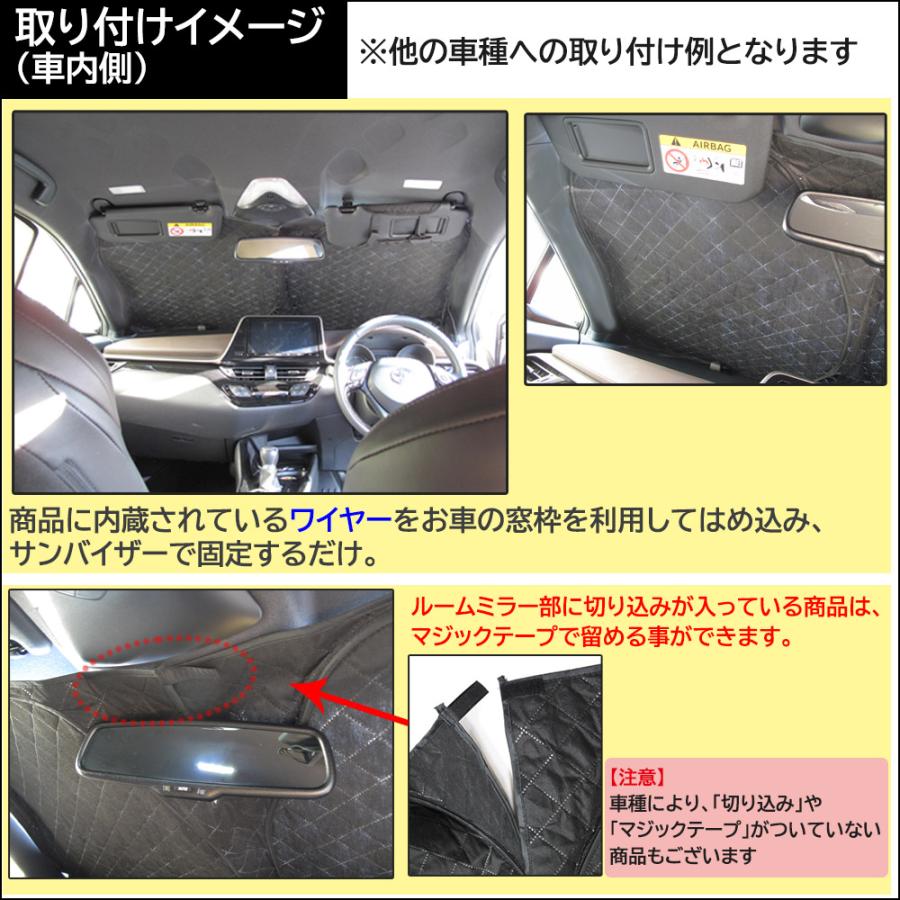 フロント用 サンシェード / プリウス 30系用 / 1枚 / 日よけ / 折りたたみ / T33B / 互換品｜autoagency｜04