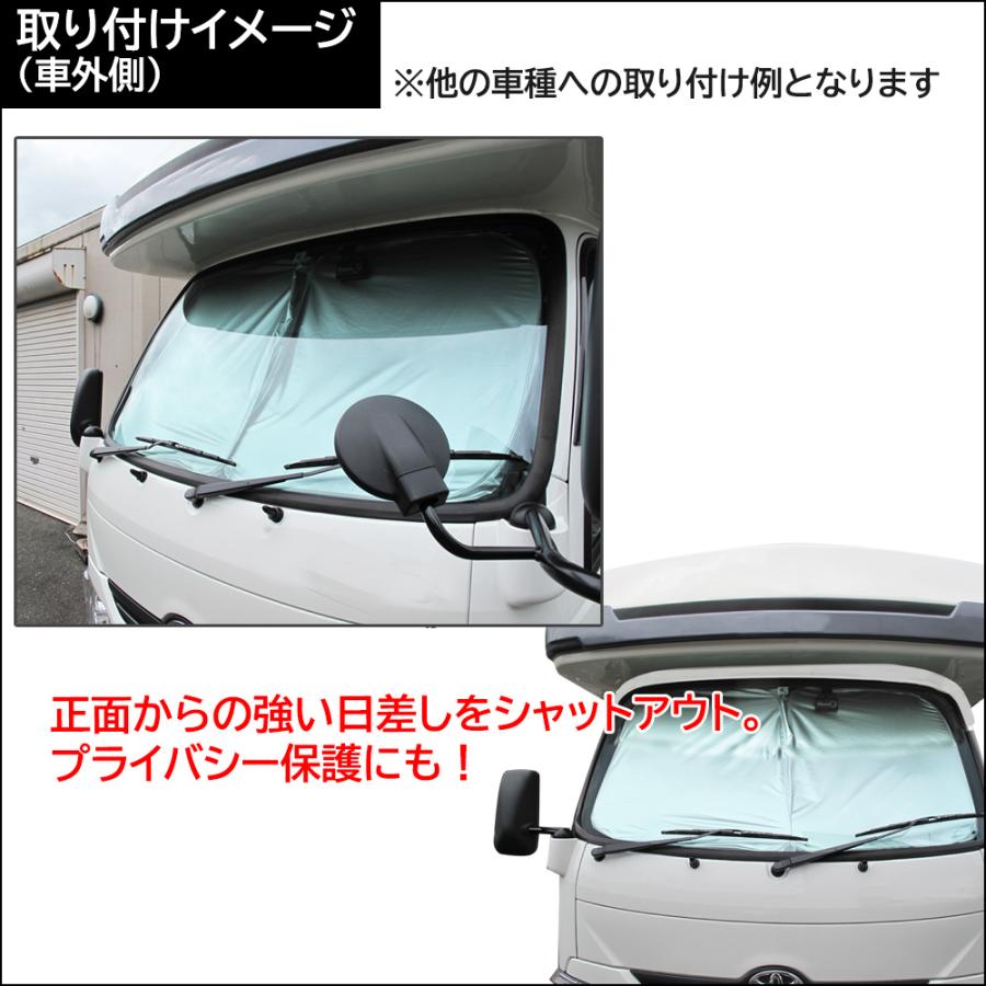 互換品】フロント用 サンシェード / 200系 ハイエース 7型 ワイド用 1