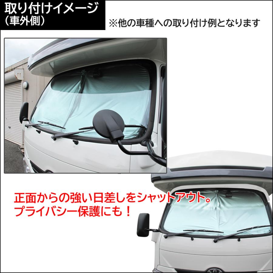 互換品】フロント用 サンシェード / 200系 ハイエース 1-6型 ワイド用