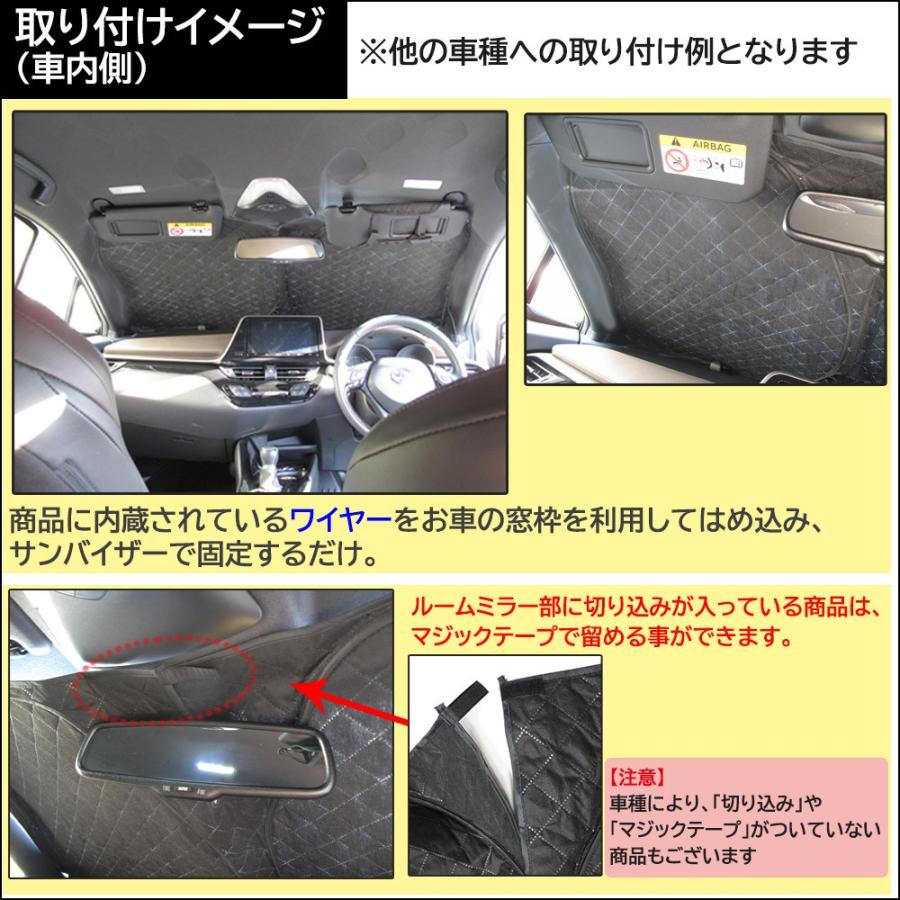 互換品】フロント用 サンシェード / N-BOX (JF5・JF6)用 1枚 日よけ