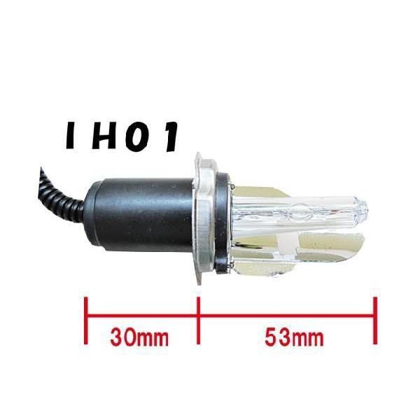 互換品】HIDフルキット / IH01 HI/LO 切替式 55W バラスト/ 6000K 防水 