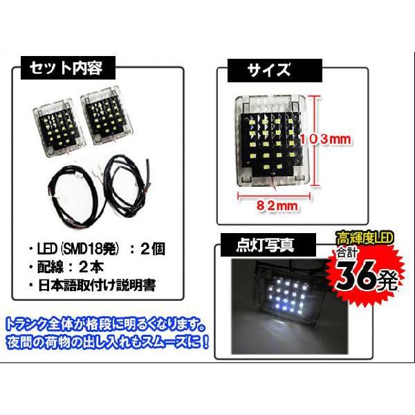 互換品】プリウス 30系 / ラゲッジルームLED 増設キット/ 2ピース