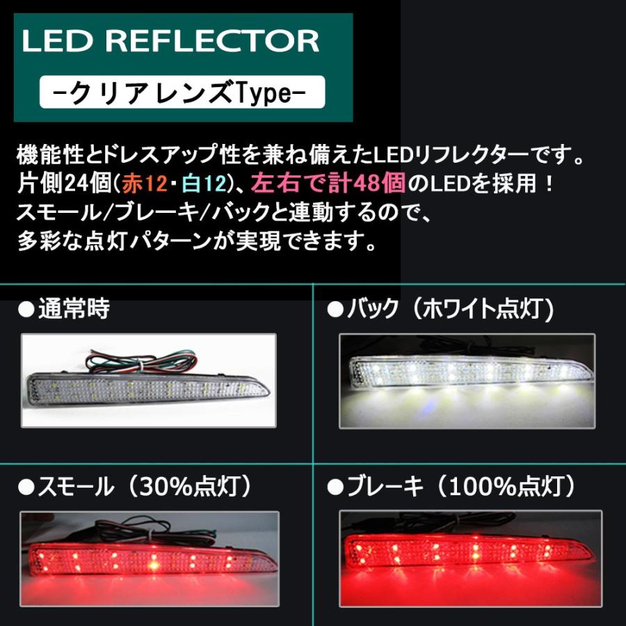 LEDリフレクター (クリアレンズ) / トール (M900S・M910S) / 左右2個セット / ダイハツ / 互換品｜autoagency｜04