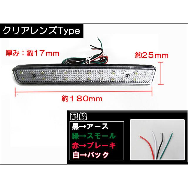 互換品】LEDリフレクター / クリアレンズ ワゴンR ・ ワゴンR