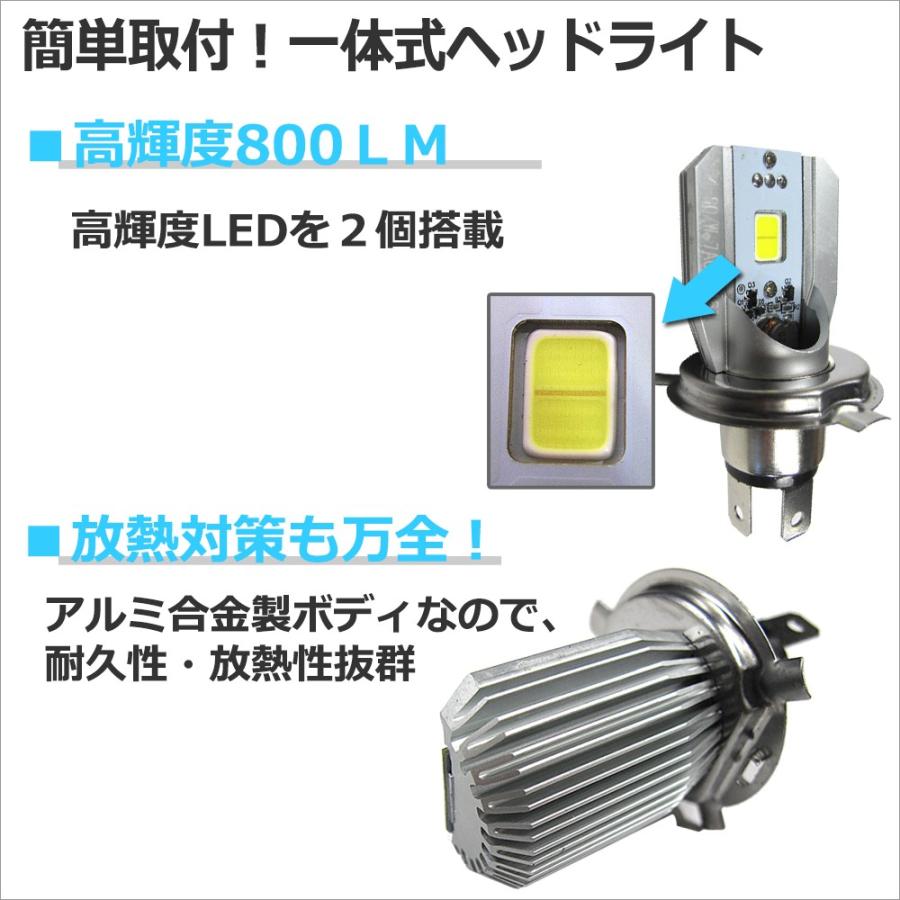 互換品】クロスカブ用 LEDヘッドライトセット/専用ハーネス付き(B001