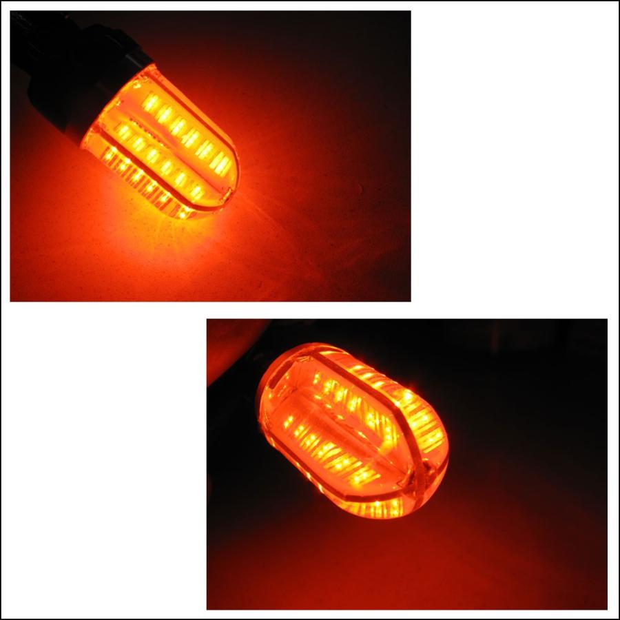 12v 24v S25 48led Cobチップ 透明シリコンコーティング シングル球 150度 濃いオレンジ 2個 Le412 オートエージェンシー 通販 Yahoo ショッピング