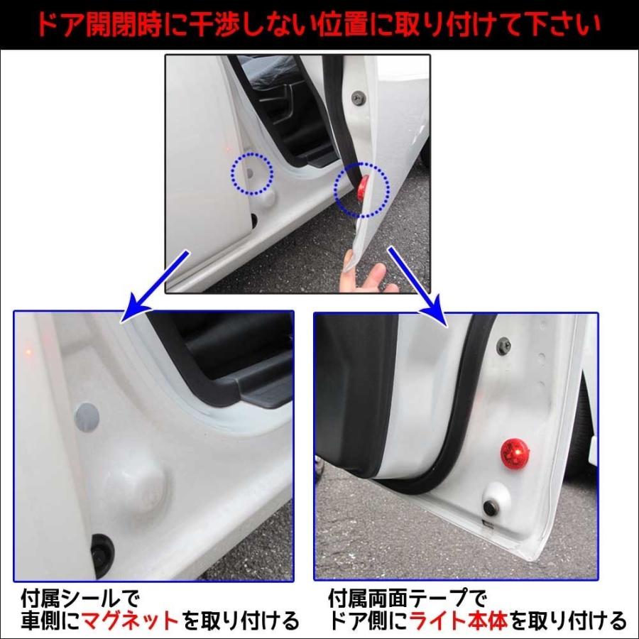 小型led ドアワーニングライト ブルー 2個セット ドアリフレクター Le414 02 オートエージェンシー 通販 Yahoo ショッピング