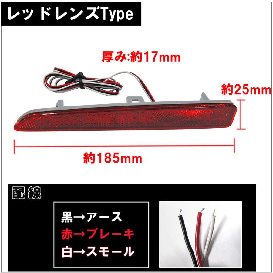 互換品】反射板付き/LEDリフレクター /レッドレンズ/タント L375・385