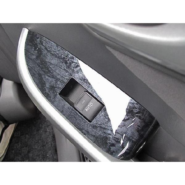 互換品】プリウス 30系 / 3Dインテリアパネル 19Pセット/ (黒木目