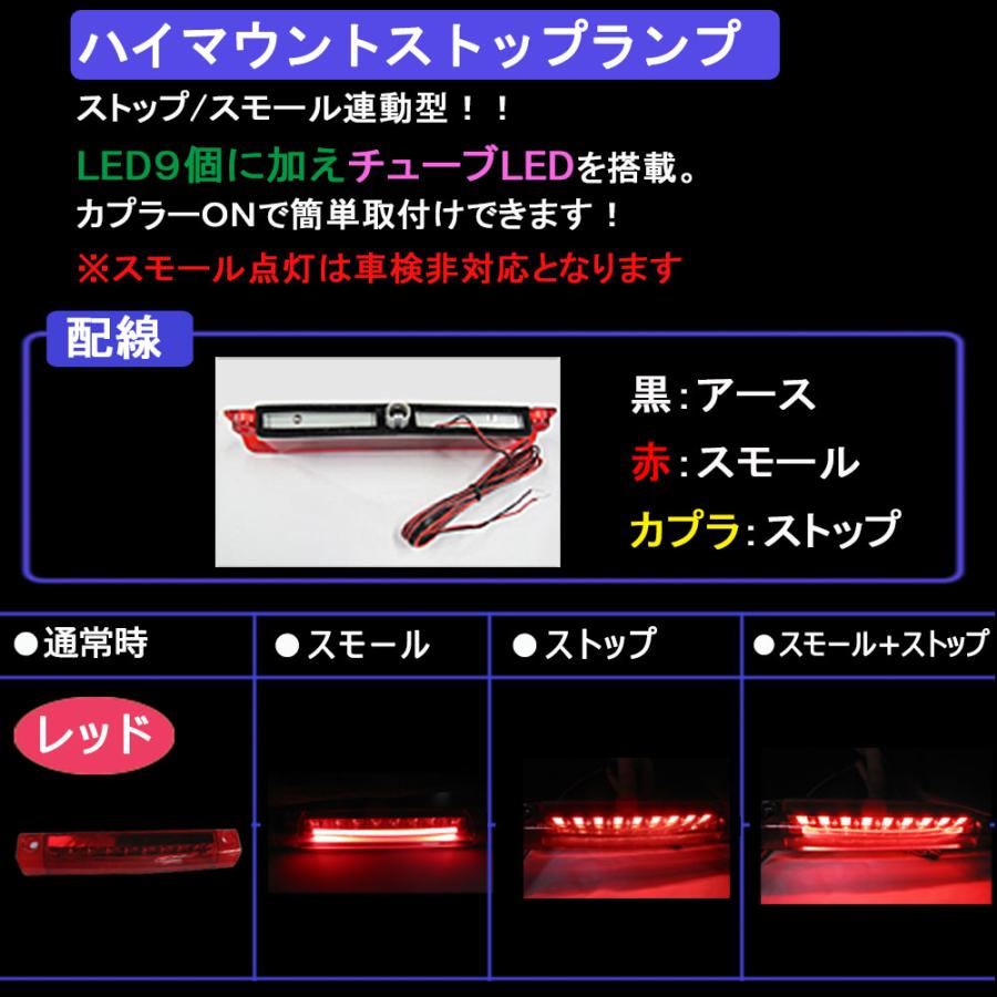 互換品】30系 アルファード ヴェルファイア /ハイマウントストップ