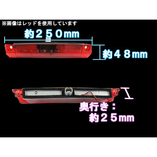 互換品】30系 アルファード ヴェルファイア /ハイマウントストップ