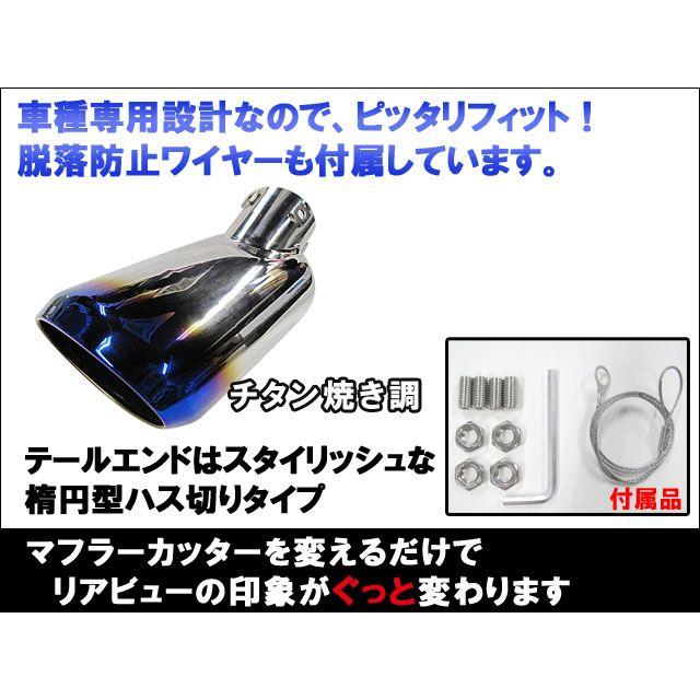 互換品】B級品特価 80系 ノア ヴォクシー / ステンレスマフラー