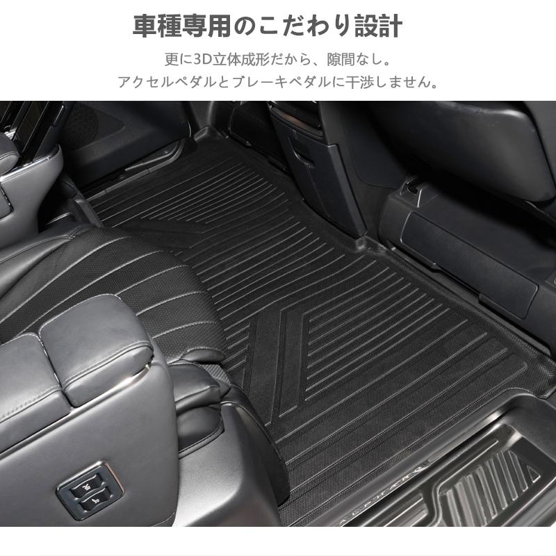互換品】アルファード ヴェルファイア 40系/ 3Dフロアマット 2列目用 