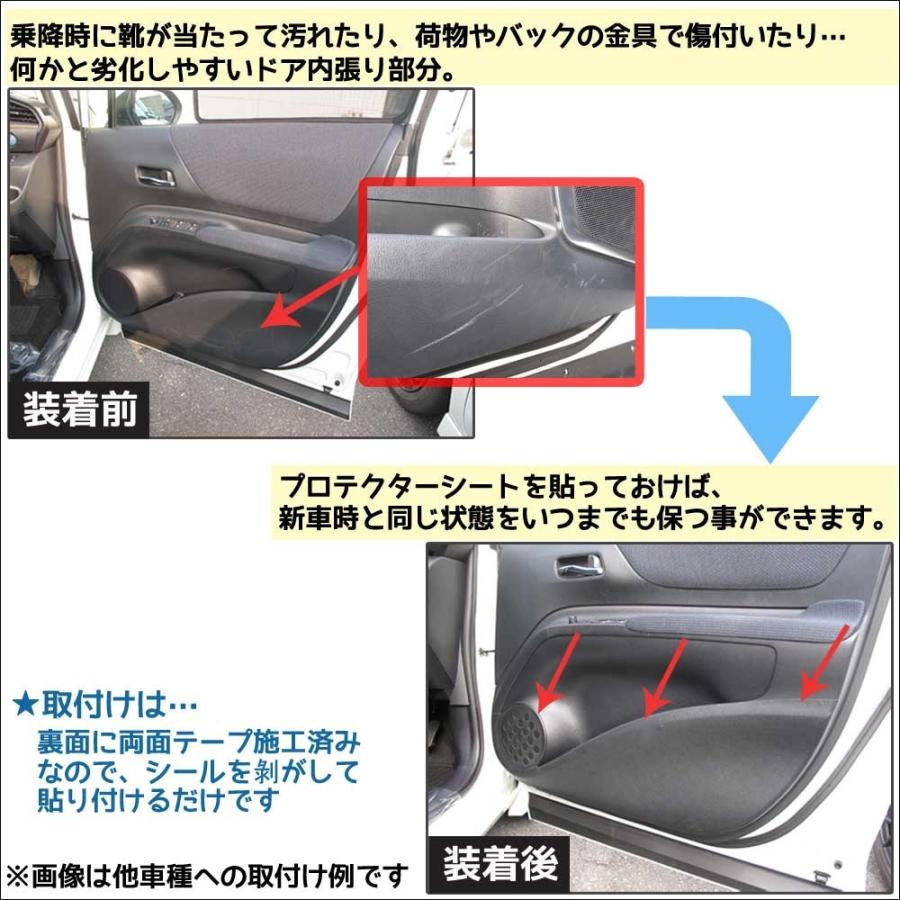 プリウス30用 インナードアプロテクター 4pcs Hn12t3304 ブラック シボ加工 ドアキックガード Pt 004 オートエージェンシー 通販 Yahoo ショッピング