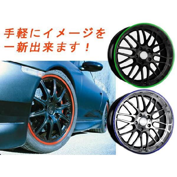 ホイールテープ リム用テープ ホワイト 白 車１台分 Rm 001 オートエージェンシー 通販 Yahoo ショッピング