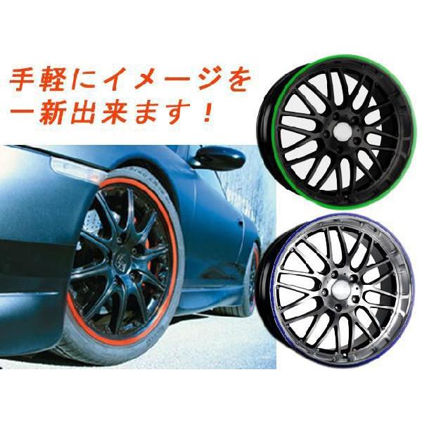 ホイールテープ リム用テープ レッド 赤 車１台分 Rm 002 オートエージェンシー 通販 Yahoo ショッピング