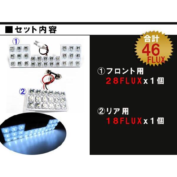 互換品】ワゴンR スティングレー / MH21/22/23S系 LEDルームランプ