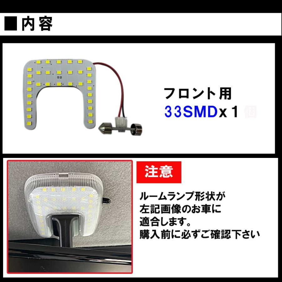 カムロード　ルームランプ 互換品】カムロード Y200 / H11.5- LED ルームランプ 1枚 SMD 33発 白