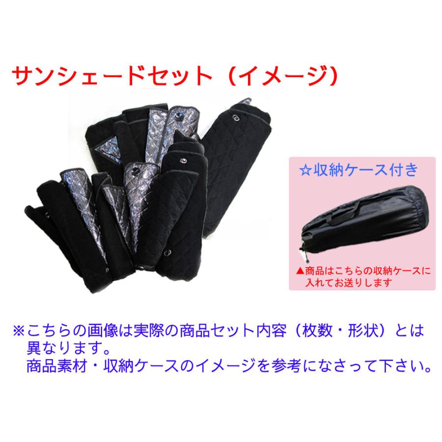 互換品】車中泊グッズ マルチサンシェード / キャラバンNV350用 (E26系