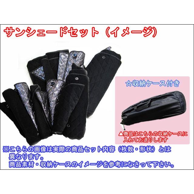 車中泊グッズ マルチサンシェード / ジムニー用 (JB23W) /  No.25 / 1台分 /  6p / 互換品