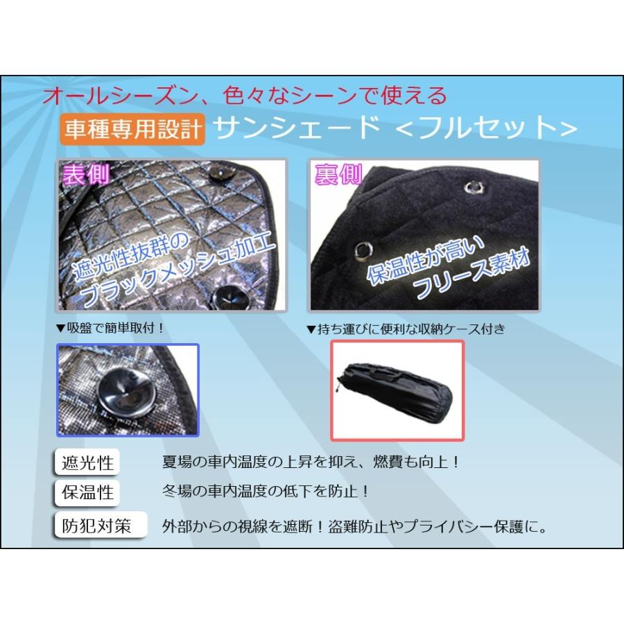 互換品】車中泊グッズ マルチサンシェード / 50系 RAV4用 No.新RAV4 1