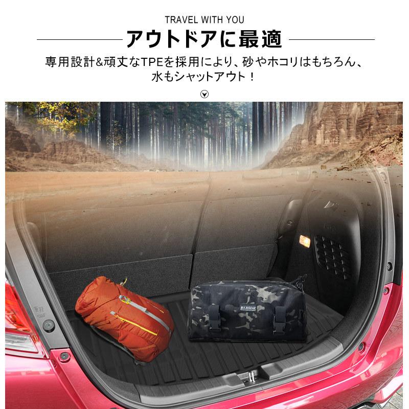 互換品】フィット (GK3/4/5/6・GP5)用 / 3Dラゲッジマット 1ピース