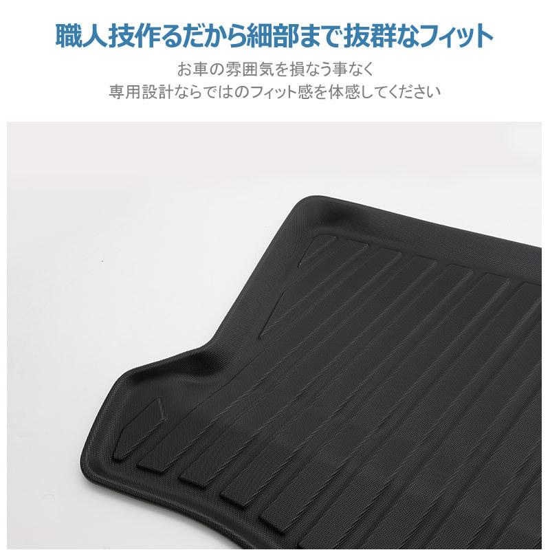 互換品】フィット (GK3/4/5/6・GP5)用 / 3Dラゲッジマット 1ピース