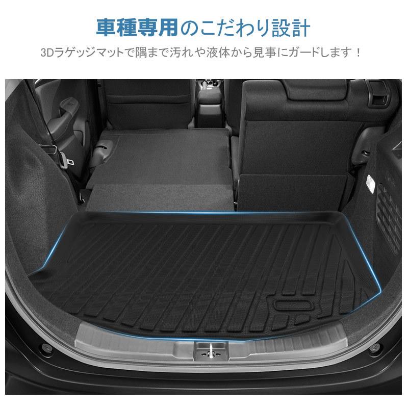 互換品】フィット (GK3/4/5/6・GP5)用 / 3Dラゲッジマット 1ピース