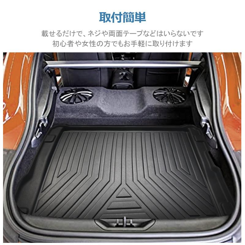 互換品】トヨタ GRスープラ DB系用 / 3Dラゲッジマット 1ピース