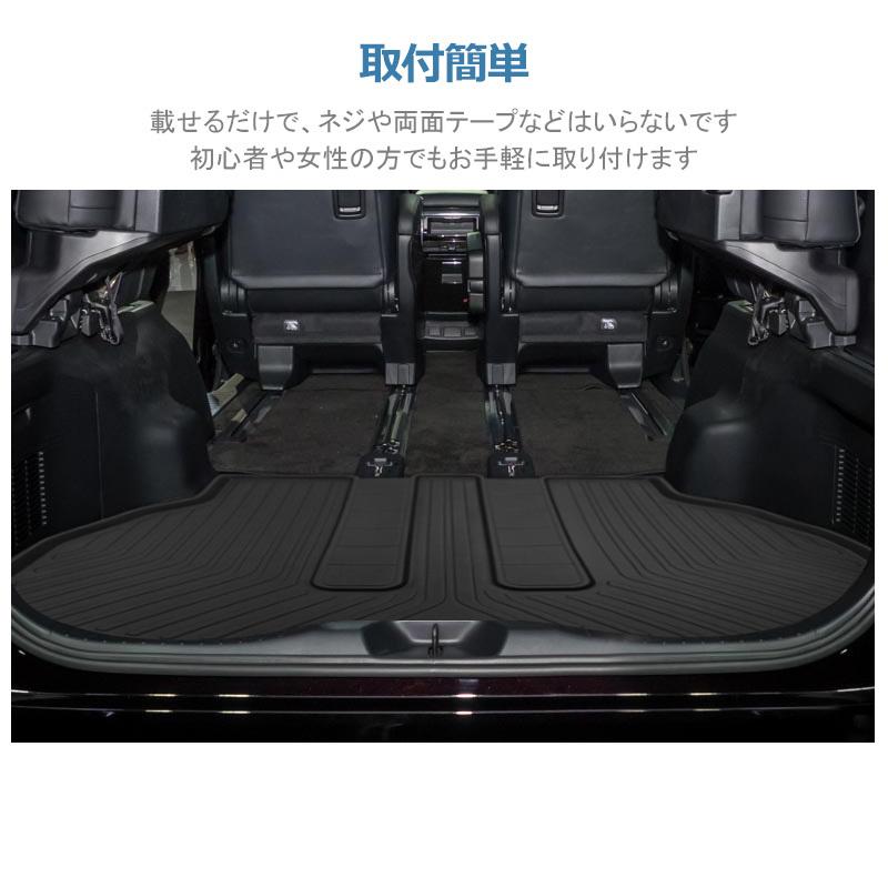 互換品】アルファード ヴェルファイア 30系/ 3Dラゲッジマット / 1