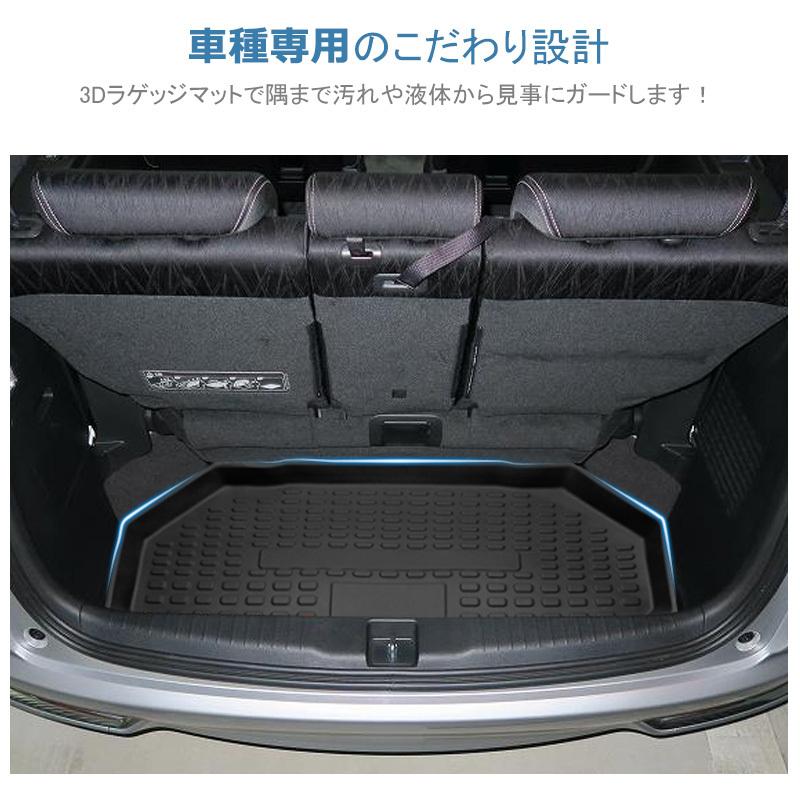 互換品】オデッセイ 用 / RC1 RC2 RC4/ 3Dラゲッジマット 1ピース
