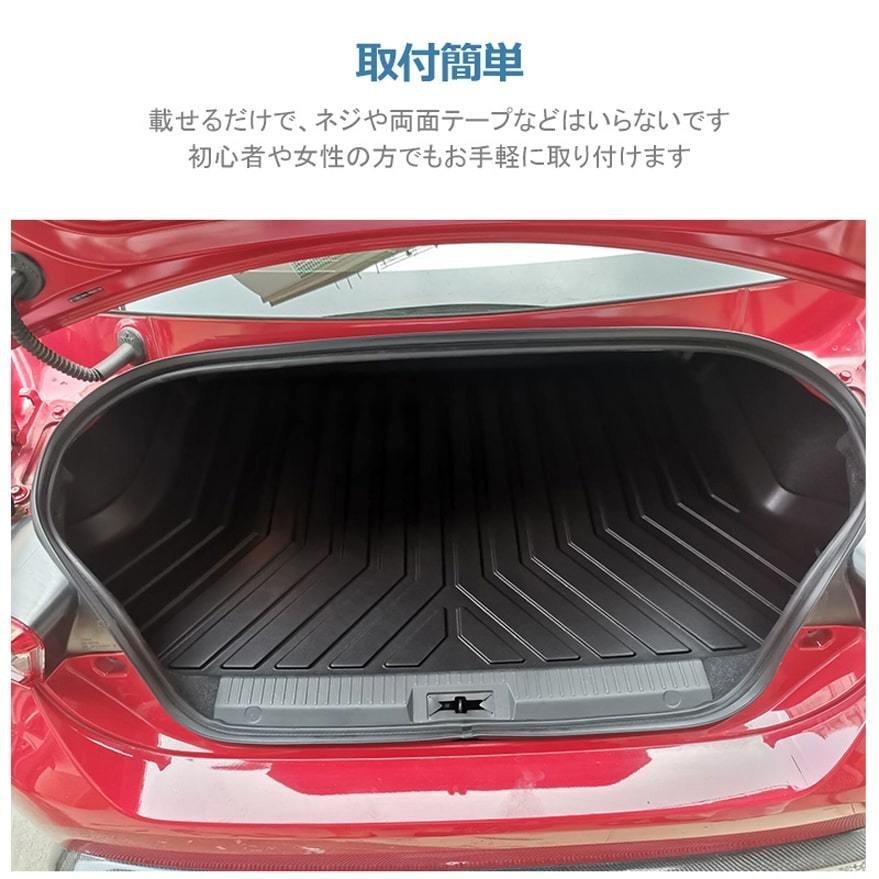 互換品】トヨタ 86用 / ZN6 3Dラゲッジマット 1ピース ブラック