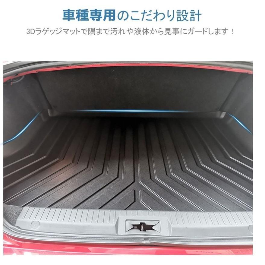 3Dラゲッジマット　純正品 互換品】トヨタ 86用 / ZN6 3Dラゲッジマット 1ピース ブラック