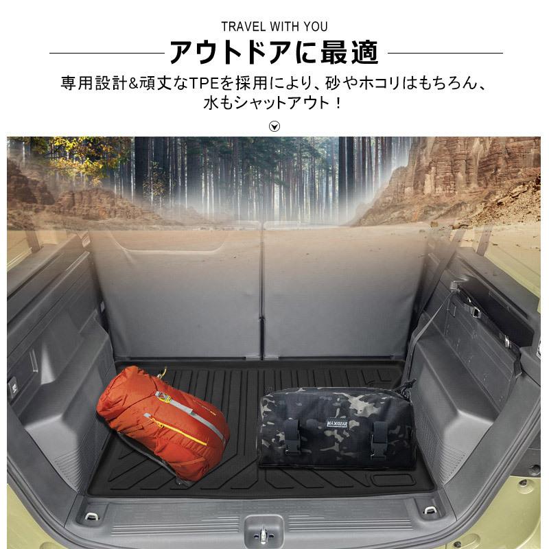 互換品】N-VAN (JJ1 JJ2) Gグレード/ 3Dラゲッジマット / 1ピース