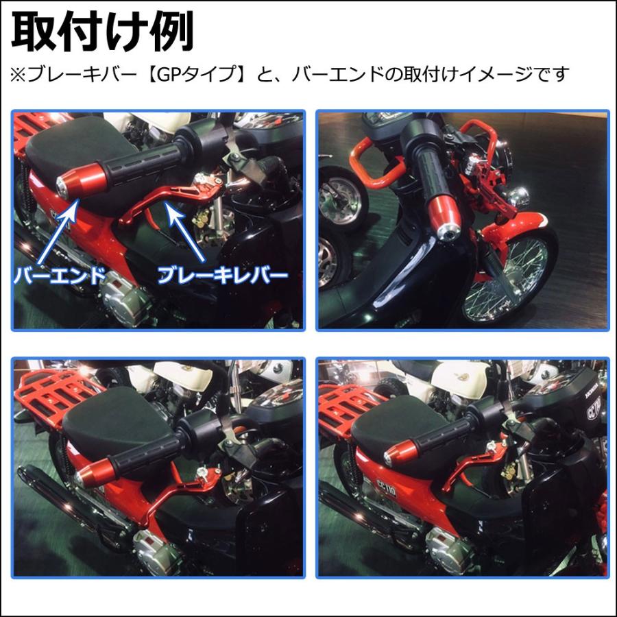 クロスカブ U-KANAYA アルミビレットレバーセット(GPタイプ/ショート