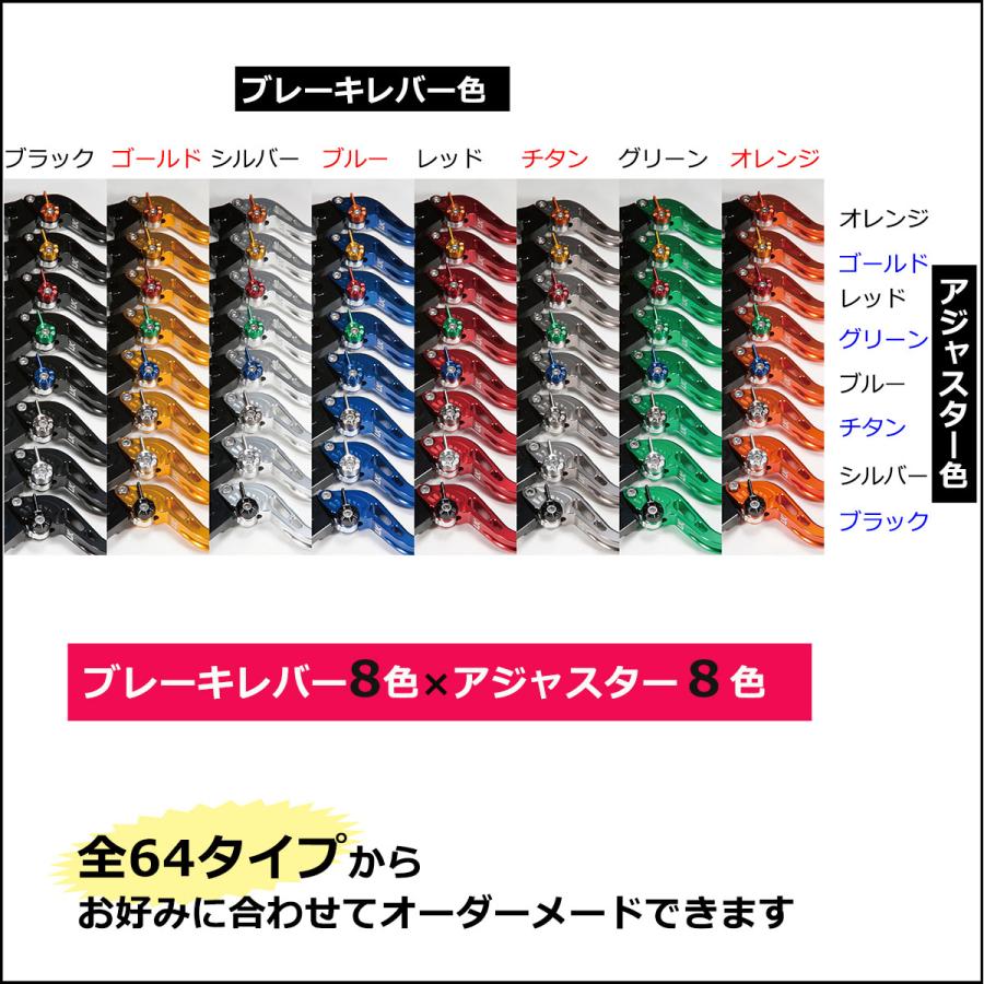 スーパーカブ C125 / U-KANAYA アルミビレットレバーセット(GPタイプ