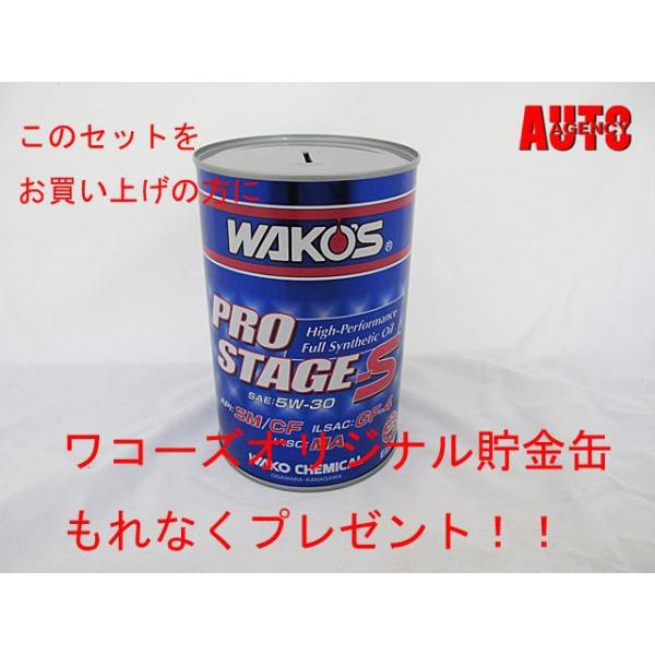 WAKOS ワコーズ / 部品付 スロットルバルブクリーナー 180ml 3本  