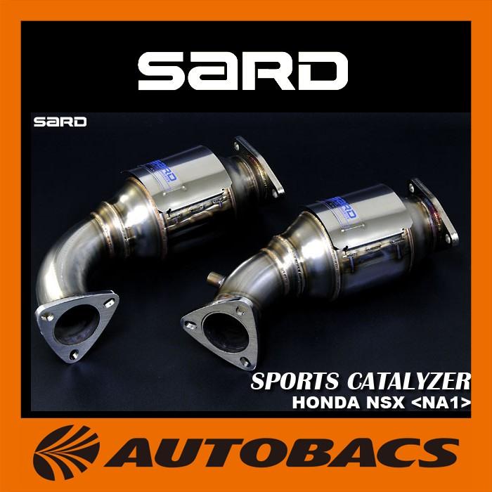 楽天1位 サード スポーツキャタライザー 064 ホンダ Nsx 高質で安価 Cygen Eu