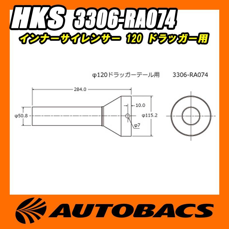 オリジナル軽量オフセットサイレンサー簡易相談窓口 オリジナル軽量オフセットサイレンサー簡易相談窓口 - メルカリ