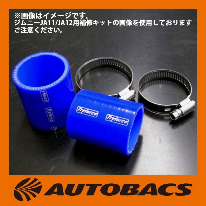 トライフォースカンパニー ファンネルスロットルチャンバー補修 トライフォースカンパニー ファンネルスロットルチャンバー補修