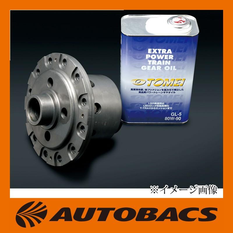 東名パワード TOMEI テクニカルトラックスアドバンス LSD トヨタ TAA