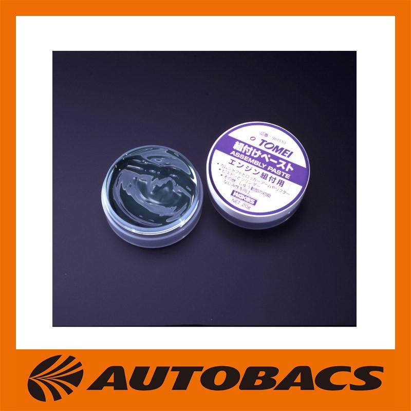 東名パワード TOMEI エンジン組み付けペースト 981010