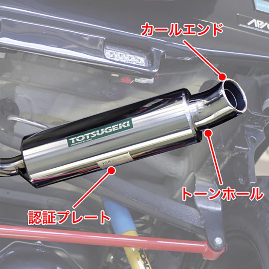 APIO アピオ 静香御前マフラー 2004-35S スズキ ジムニー