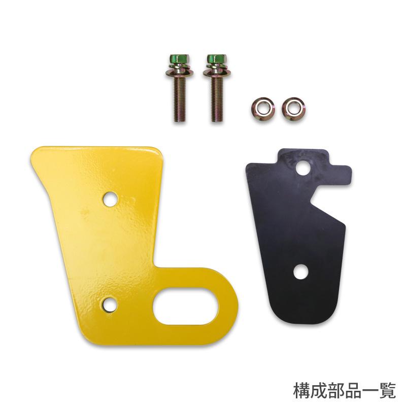 JB64 JB74用　ジムニー　アピオ製　9㎜牽引フック　リア共用 APIO（アピオ） リア牽引フック 3070ー33L スズキ ジムニー JB64 JB74