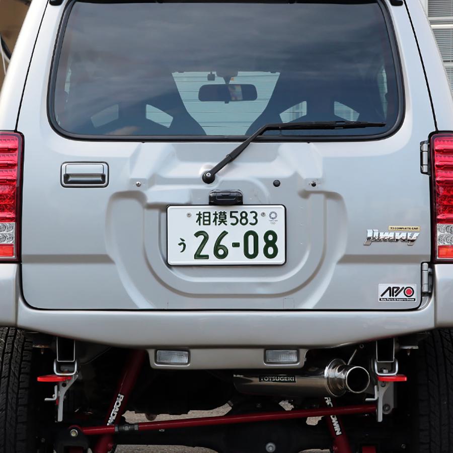 APIO　アピオ　スぺタイヤレスナンバー移動キット　3033-31　スズキ　ジムニー／ジムニーシエラ