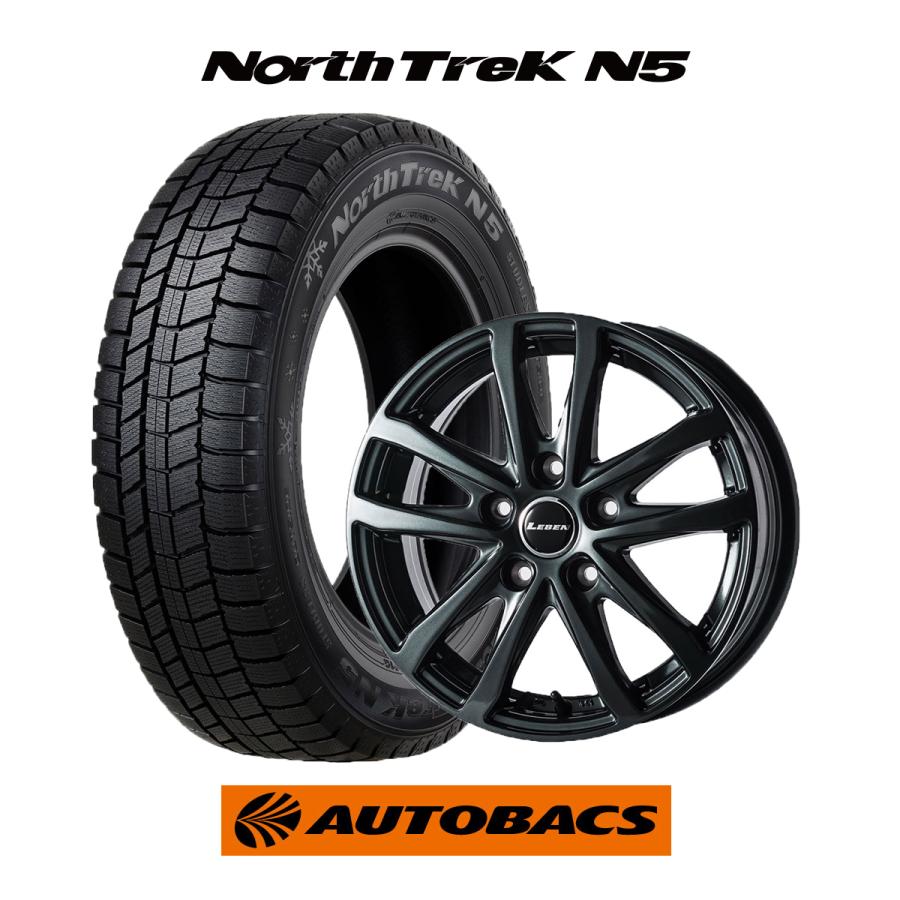 185/60R15スタッドレスタイヤ  15インチホイール4本セット(オートバックス ノーストレックN5レーベンLH 1560+43 5H100)  :0250000074000:オートバックスYahoo!ショッピング店 - 通販 - Yahoo!ショッピング