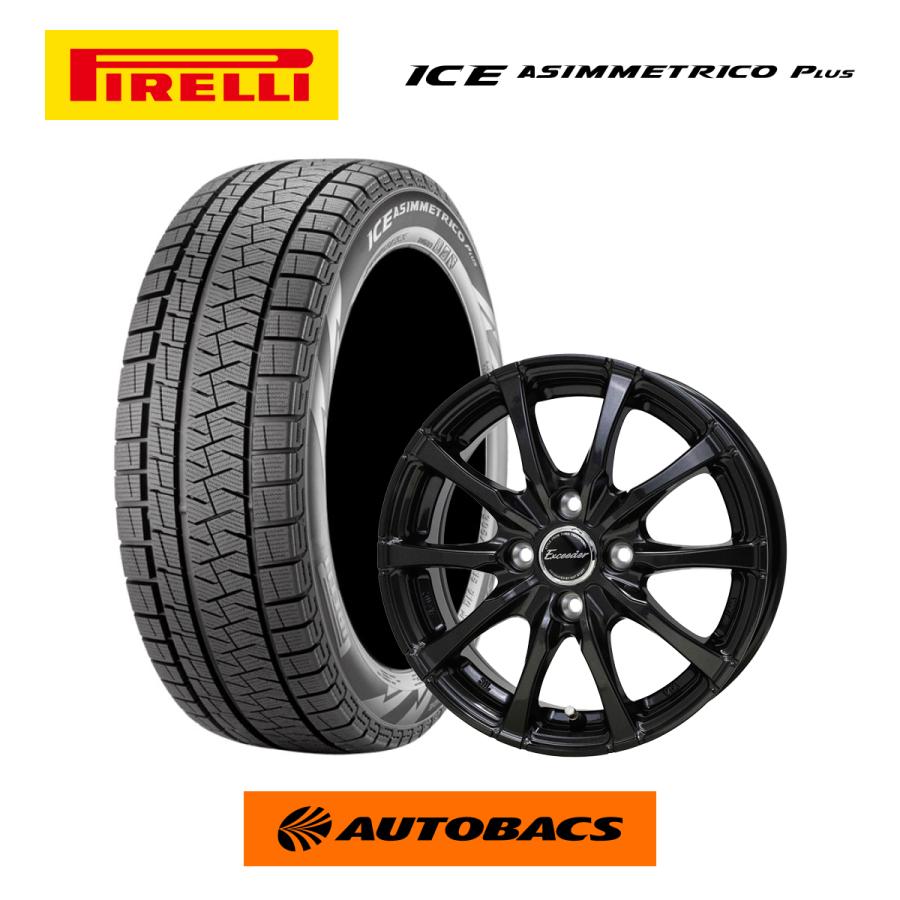 PIRELLI（ピレリ） スタッドレスタイヤ（国産2025年製 165/55R15 75Q