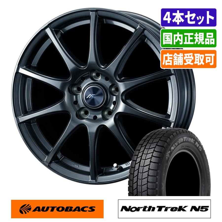 ノーストレック 205/60R16 2025年製 国産 スタッドレスタイヤ ホイール